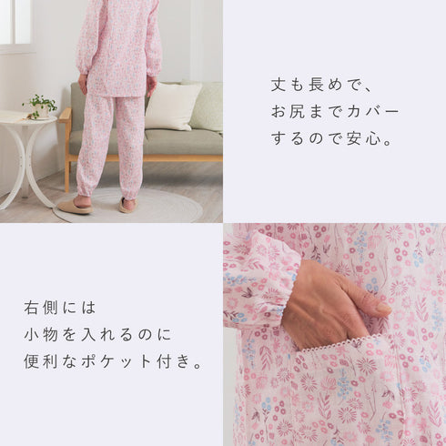 綿やわらかダブルガーゼパジャマ.|s7